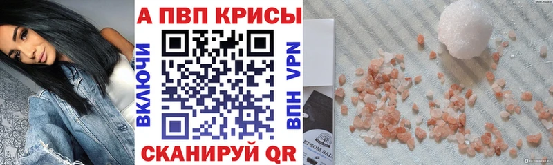 Alfa_PVP мука  купить  сайты  Владикавказ 