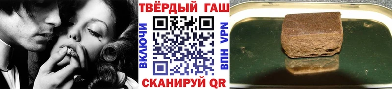mega ТОР  купить закладку  Владикавказ  ГАШИШ Premium 