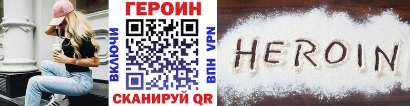 цены   Владикавказ  ссылка на мегу tor  это клад  Героин VHQ 