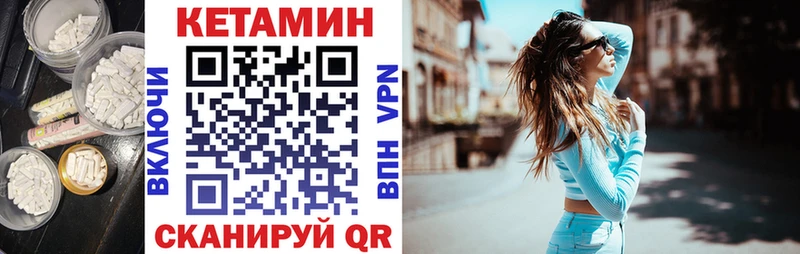 КЕТАМИН ketamine  Владикавказ 
