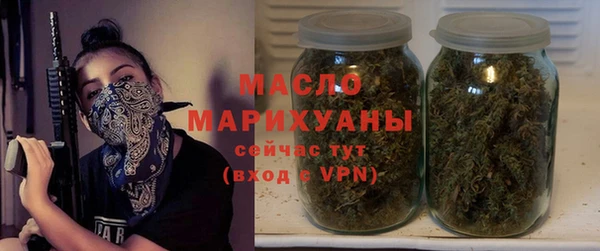 ALPHA PVP Тавда
