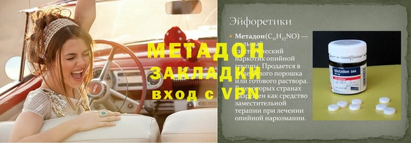 первитин Новозыбков