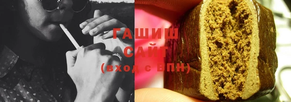 первитин Новозыбков