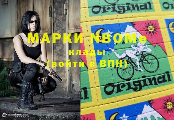 первитин Новозыбков
