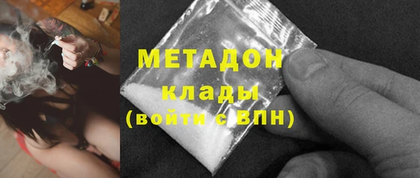 первитин Новозыбков