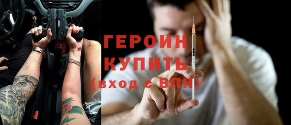 экстази Дрезна