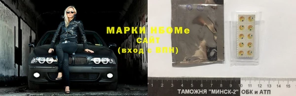 ALPHA PVP Тавда