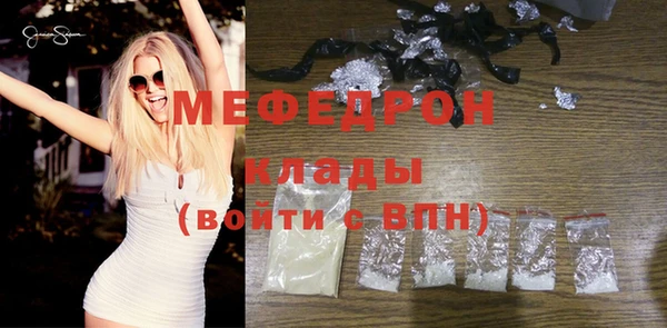крисы Новодвинск