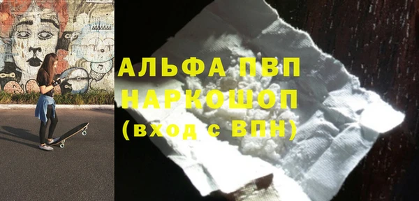 первитин Новозыбков