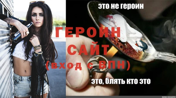 крисы Новодвинск