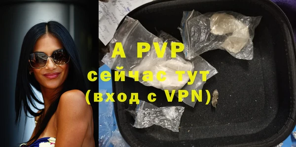 первитин Новозыбков