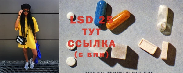 первитин Новозыбков