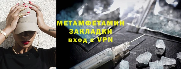 ALPHA PVP Тавда