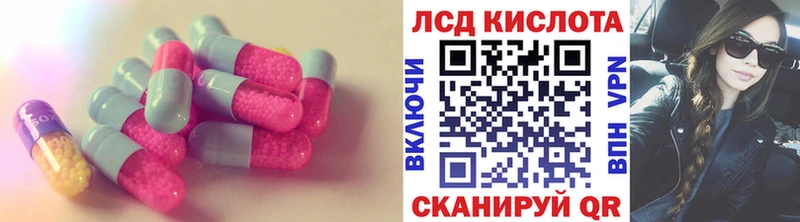 даркнет телеграм  Владикавказ  LSD-25 экстази ecstasy  mega вход 