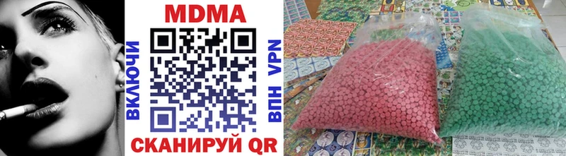 MDMA crystal  Владикавказ 