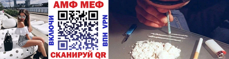 Метамфетамин кристалл  Владикавказ 