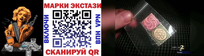 наркота  Владикавказ  Марки 25I-NBOMe 1,5мг 