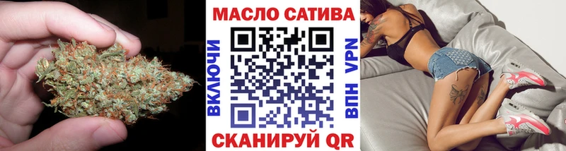ТГК гашишное масло  купить  цена  Владикавказ 